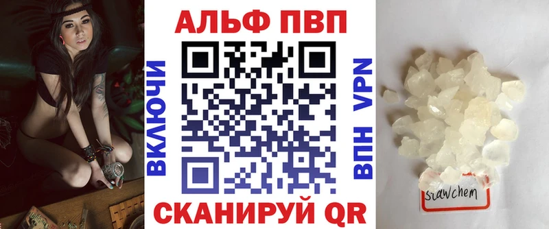 А ПВП мука  хочу наркоту  Новоржев 