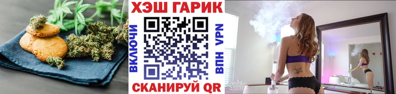 Еда ТГК конопля Новоржев