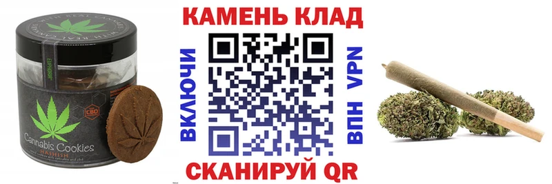 Canna-Cookies конопля  Новоржев 