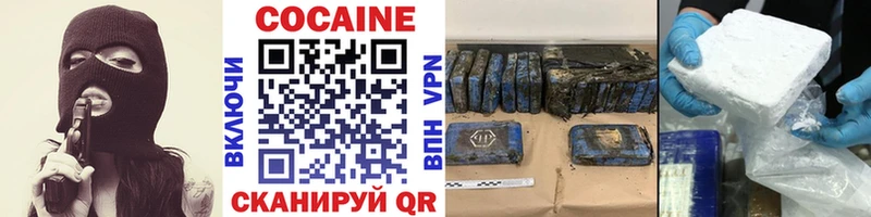 Кокаин 99%  Новоржев 
