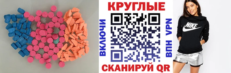 ЭКСТАЗИ Дубай  цена   Новоржев 