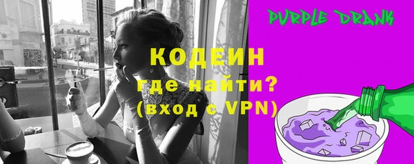 сатива Верхний Тагил