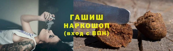 винт Волоколамск