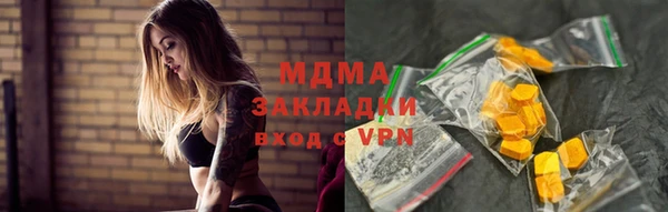 эйфоретик Володарск