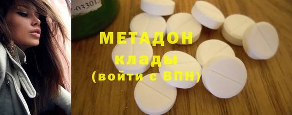 ALPHA-PVP Волосово