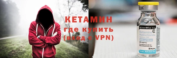 эйфоретик Володарск