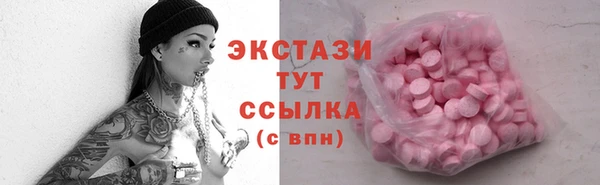 экстази Верхнеуральск