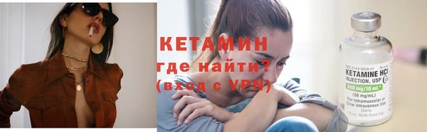 винт Волоколамск