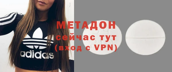 сатива Верхний Тагил