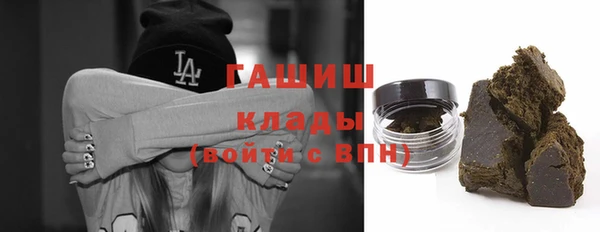альфа пвп VHQ Сосновка