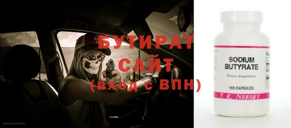 винт Волоколамск