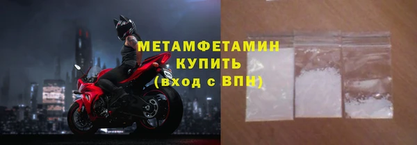 ALPHA-PVP Волосово