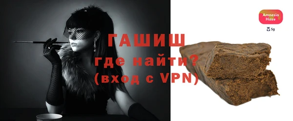 винт Волоколамск