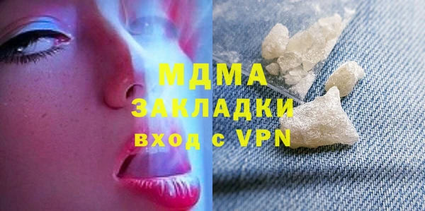 ALPHA-PVP Волосово