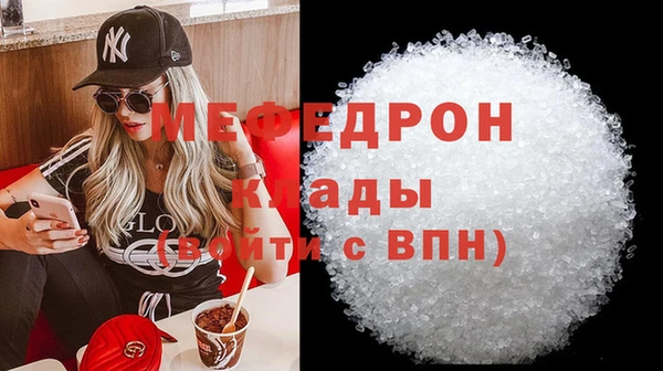 ALPHA-PVP Волосово