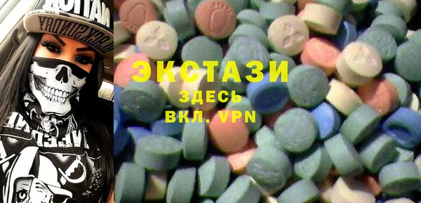 винт Волоколамск