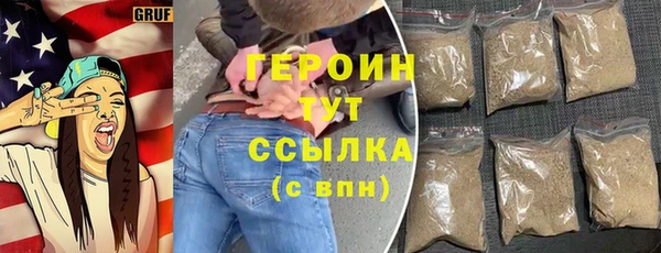 кристаллы Сосновый Бор