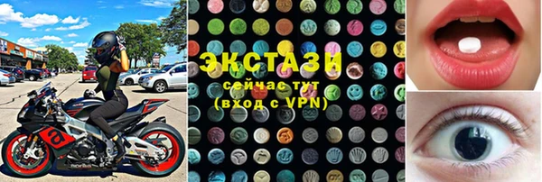 винт Волоколамск