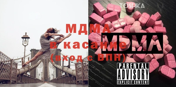 экстази Верхнеуральск