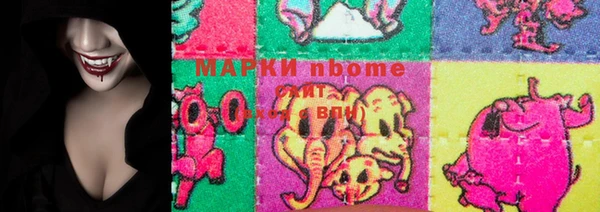 сатива Верхний Тагил