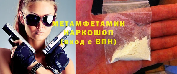 эйфоретик Володарск