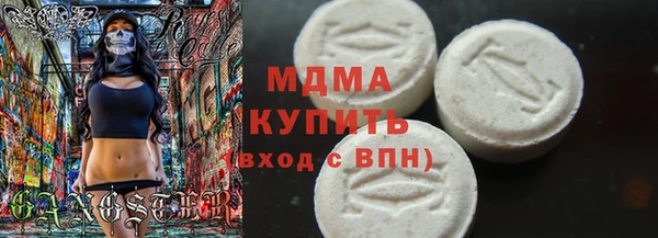 ALPHA-PVP Волосово