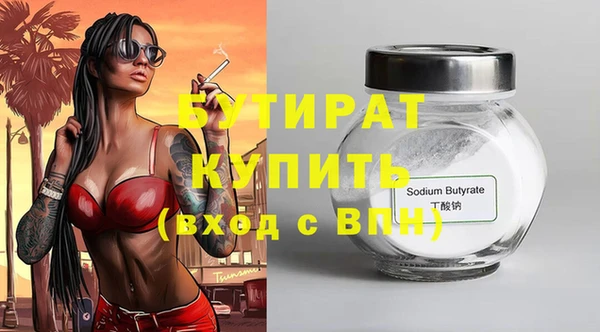 ALPHA-PVP Волосово