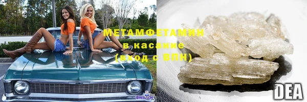 кристаллы Бугульма