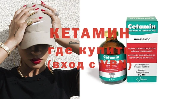 сатива Верхний Тагил