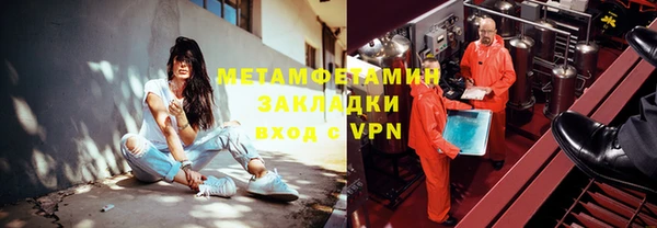 ALPHA-PVP Волосово