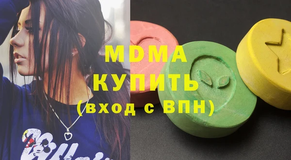 экстази Верхнеуральск