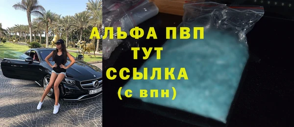 винт Волоколамск