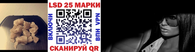 LSD-25 экстази кислота  где купить наркоту  Новоржев 