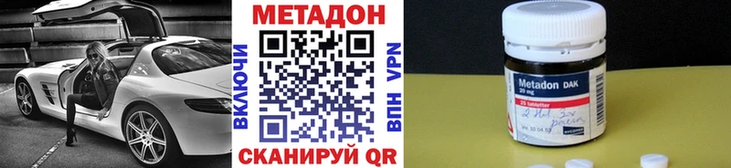 МЕТАДОН белоснежный  Новоржев 
