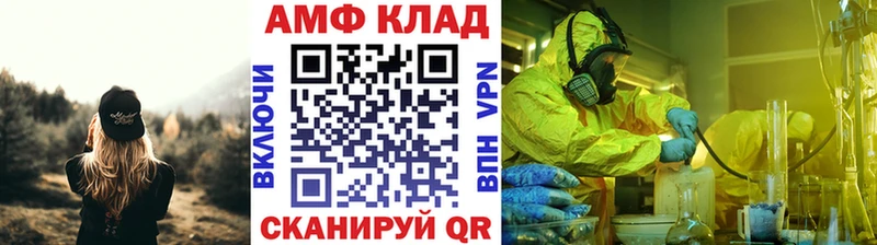 Метамфетамин винт Новоржев