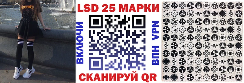Марки N-bome 1,8мг  Новоржев 